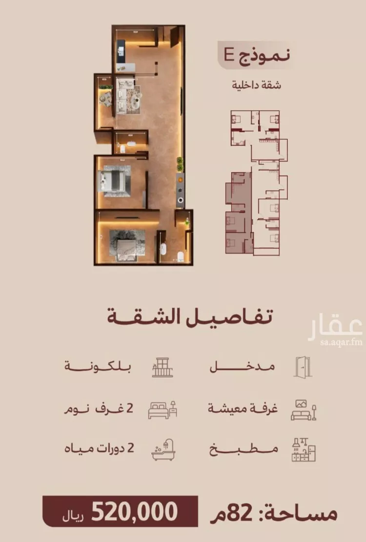 شقة للبيع في شارع ابناء الايمان, حي النهضة, مدينة جدة, منطقة مكة المكرمة صورة 2