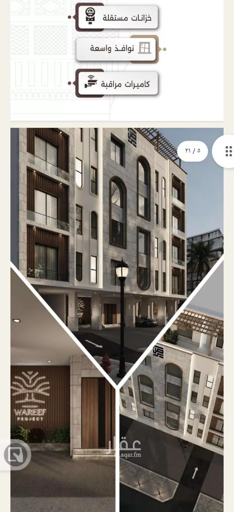 شقة للبيع في شارع اسيد بن الاخنس, حي النعيم, مدينة جدة, منطقة مكة المكرمة صورة 3