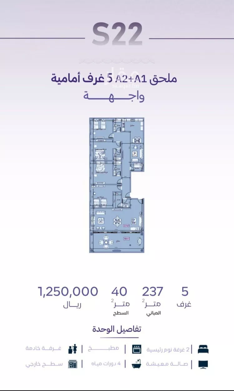 شقة للبيع في شارع خضر افندي, حي الزهراء, مدينة جدة, منطقة مكة المكرمة صورة 3