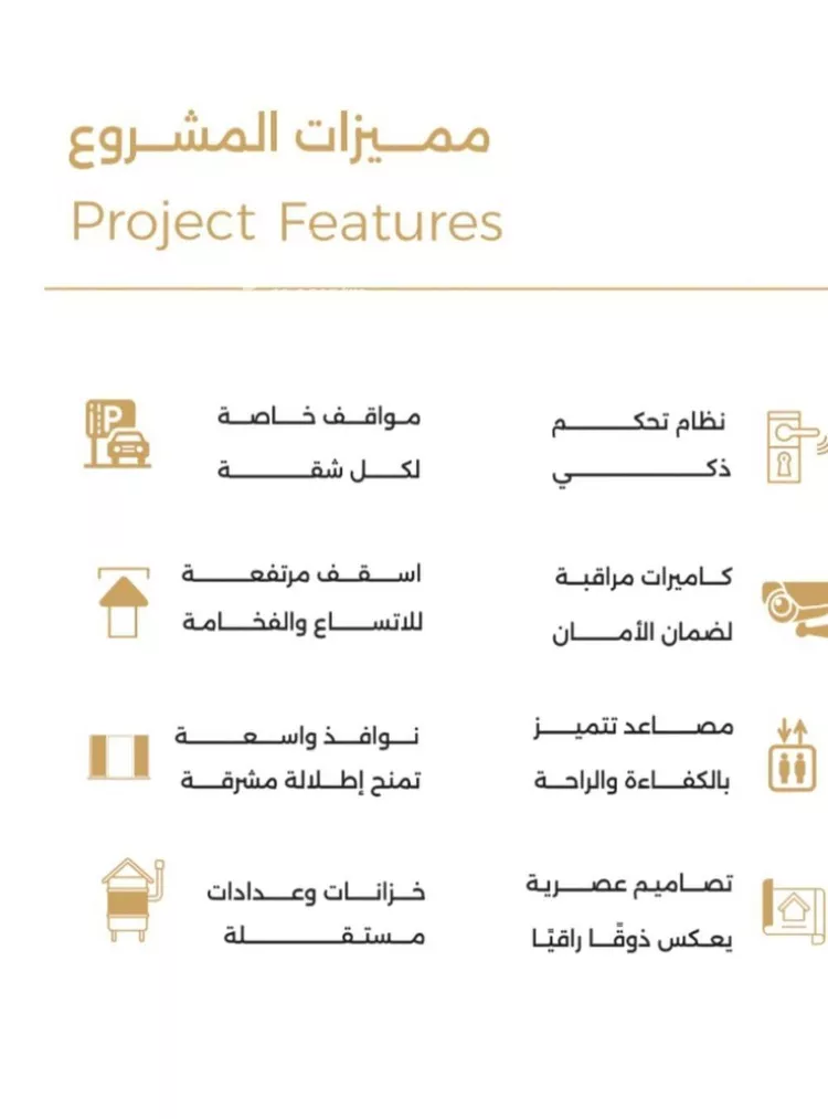 شقة للبيع في شارع ملا نيازي فرعي, حي الصفاء, مدينة جدة, منطقة مكة المكرمة صورة 2