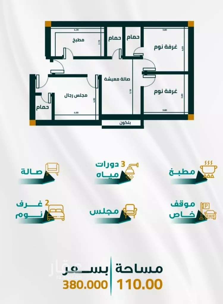 شقة للبيع في شارع ابو ذر الغفاري, حي الفيحاء, مدينة جدة, منطقة مكة المكرمة