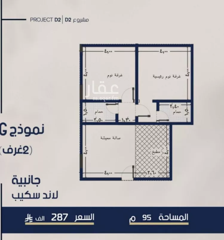 شقة للبيع في شارع محمد المرزوقي, حي المروة, مدينة جدة, منطقة مكة المكرمة صورة 2