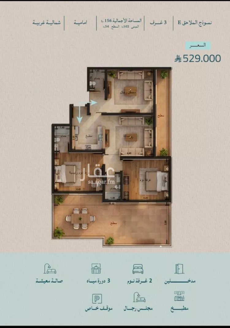 شقة للبيع في شارع محمد بن عيسي, حي الياقوت, مدينة جدة, منطقة مكة المكرمة صورة 4