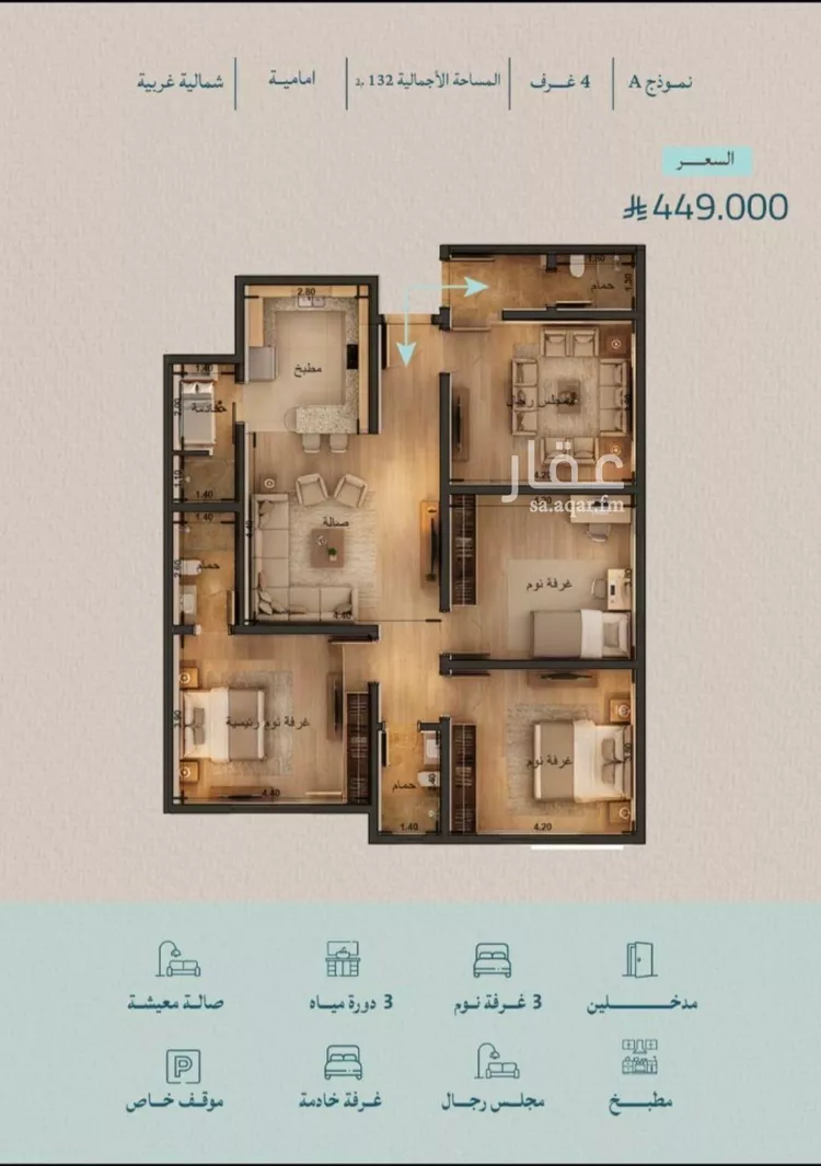 شقة للبيع في شارع محمد بن عيسي, حي الياقوت, مدينة جدة, منطقة مكة المكرمة