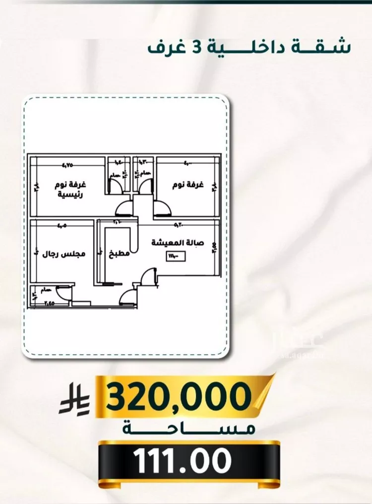 شقة للبيع في شارع الاسود, حي الثغر, مدينة جدة, منطقة مكة المكرمة صورة 5