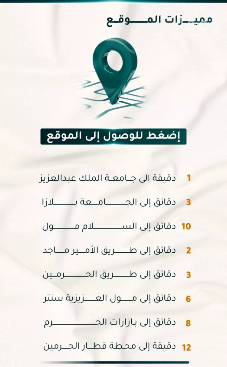 شقة للبيع في شارع الاسود, حي الثغر, مدينة جدة, منطقة مكة المكرمة صورة 2
