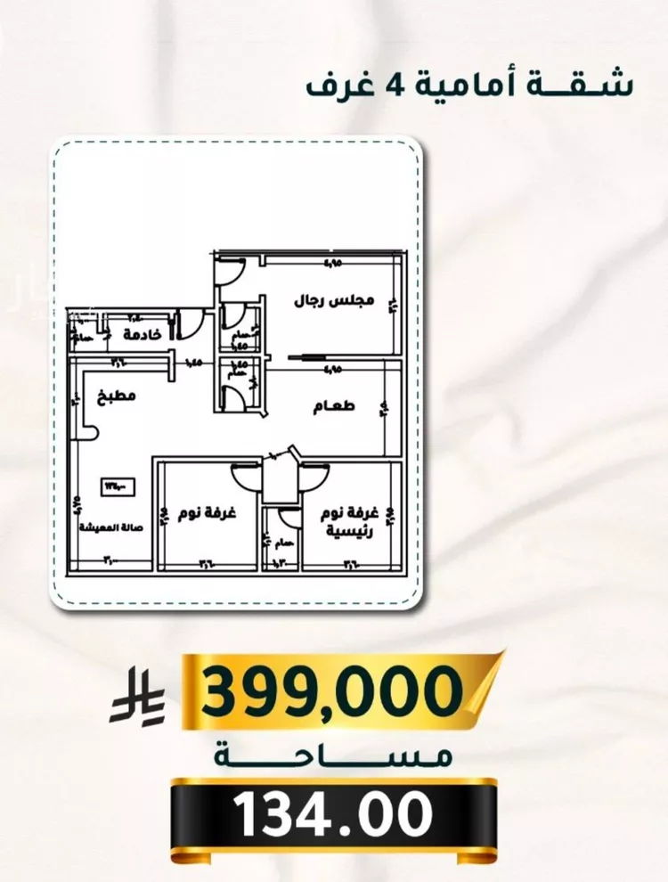 شقة للبيع في شارع الاسود, حي الثغر, مدينة جدة, منطقة مكة المكرمة صورة 3
