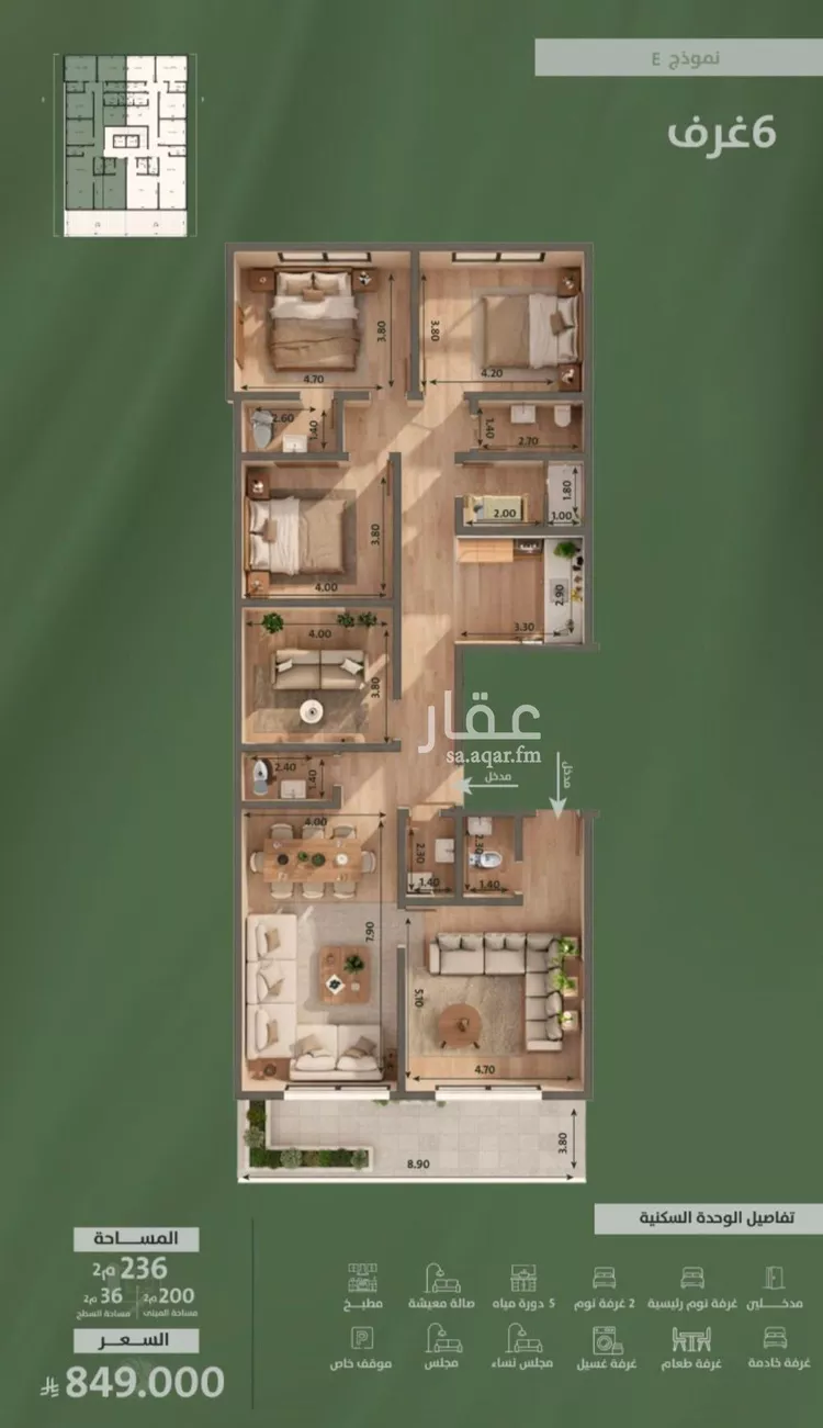 شقة للبيع في شارع سعد ابو عبدالله, حي السلامة, مدينة جدة, منطقة مكة المكرمة صورة 2