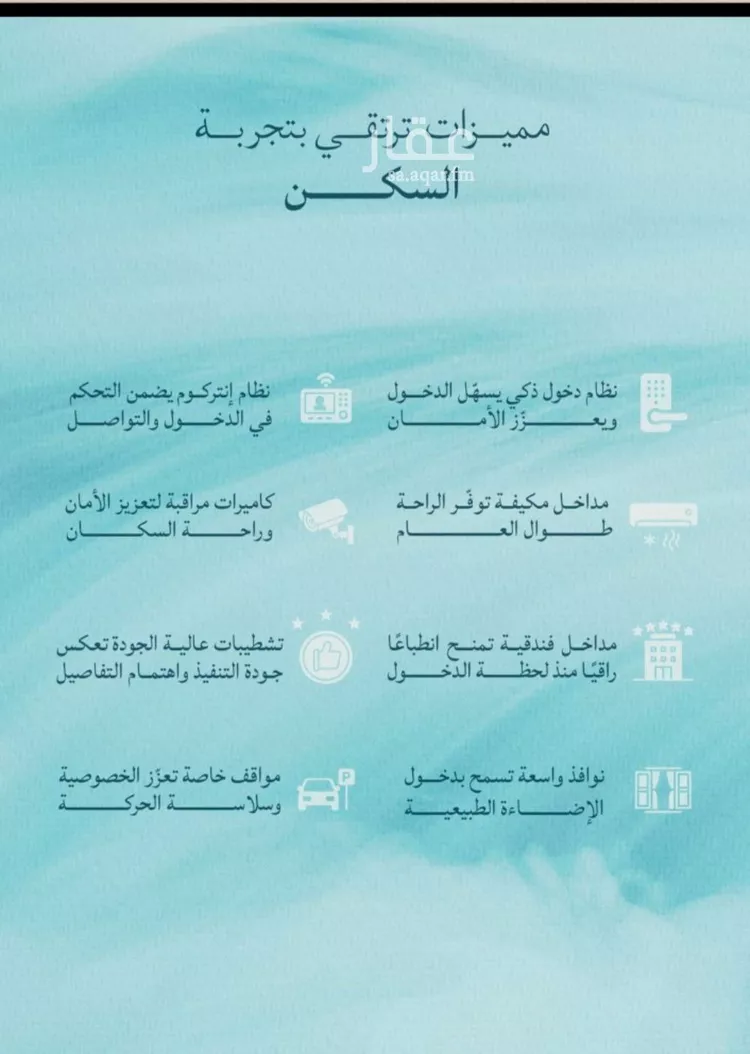 شقة للبيع في شارع محمد بن عيسي, حي الياقوت, مدينة جدة, منطقة مكة المكرمة صورة 2