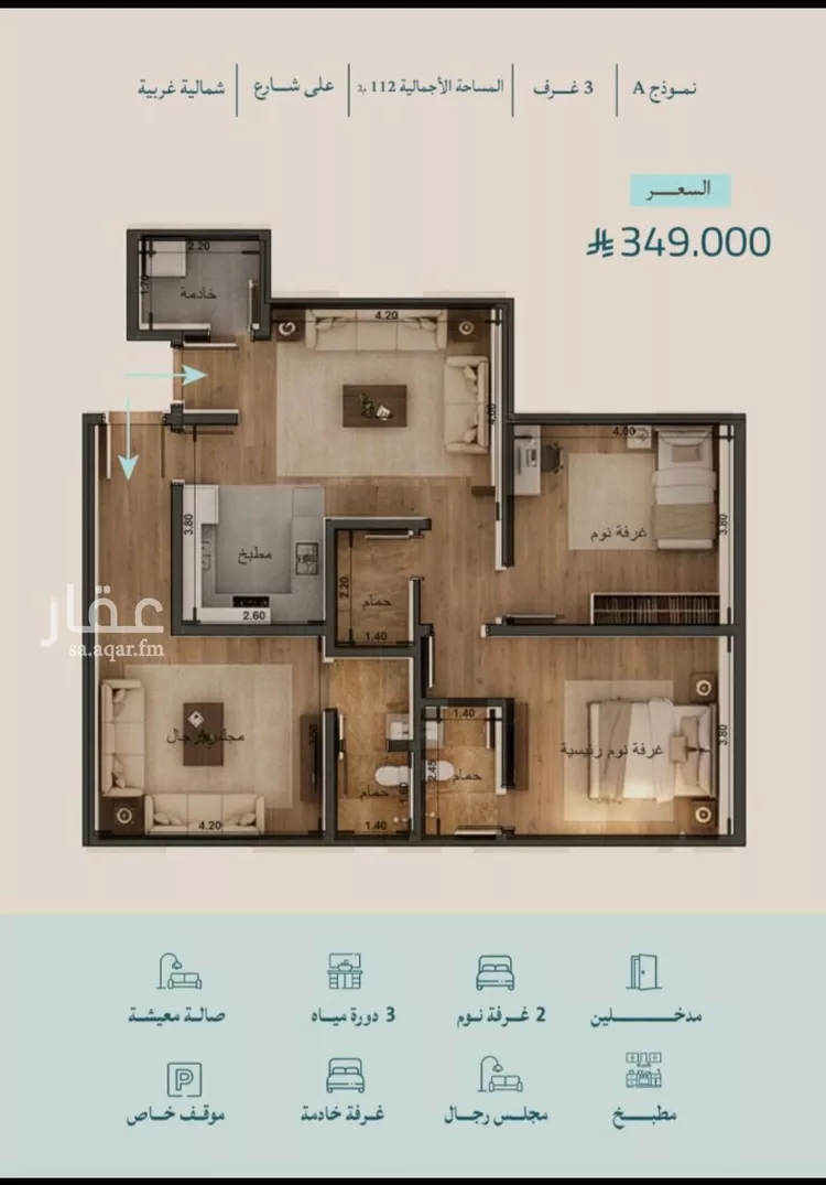 شقة للبيع في شارع محمد بن عيسي, حي الياقوت, مدينة جدة, منطقة مكة المكرمة