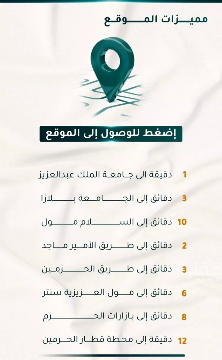 شقة للبيع في شارع الاسود, حي الثغر, مدينة جدة, منطقة مكة المكرمة صورة 3