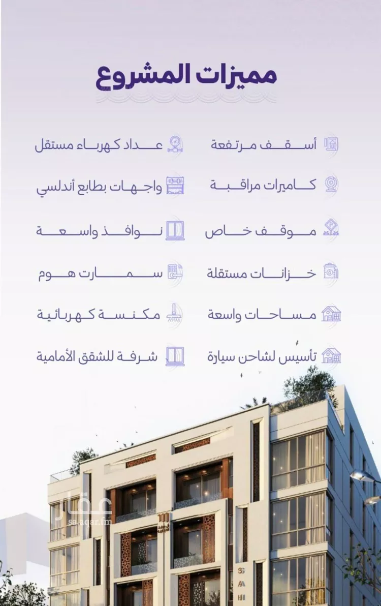 شقة للبيع في شارع خضر افندي, حي الزهراء, مدينة جدة, منطقة مكة المكرمة صورة 2