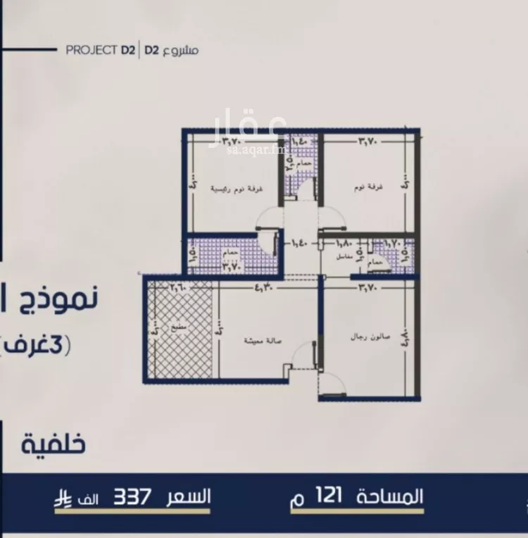 شقة للبيع في شارع محمد المرزوقي, حي المروة, مدينة جدة, منطقة مكة المكرمة