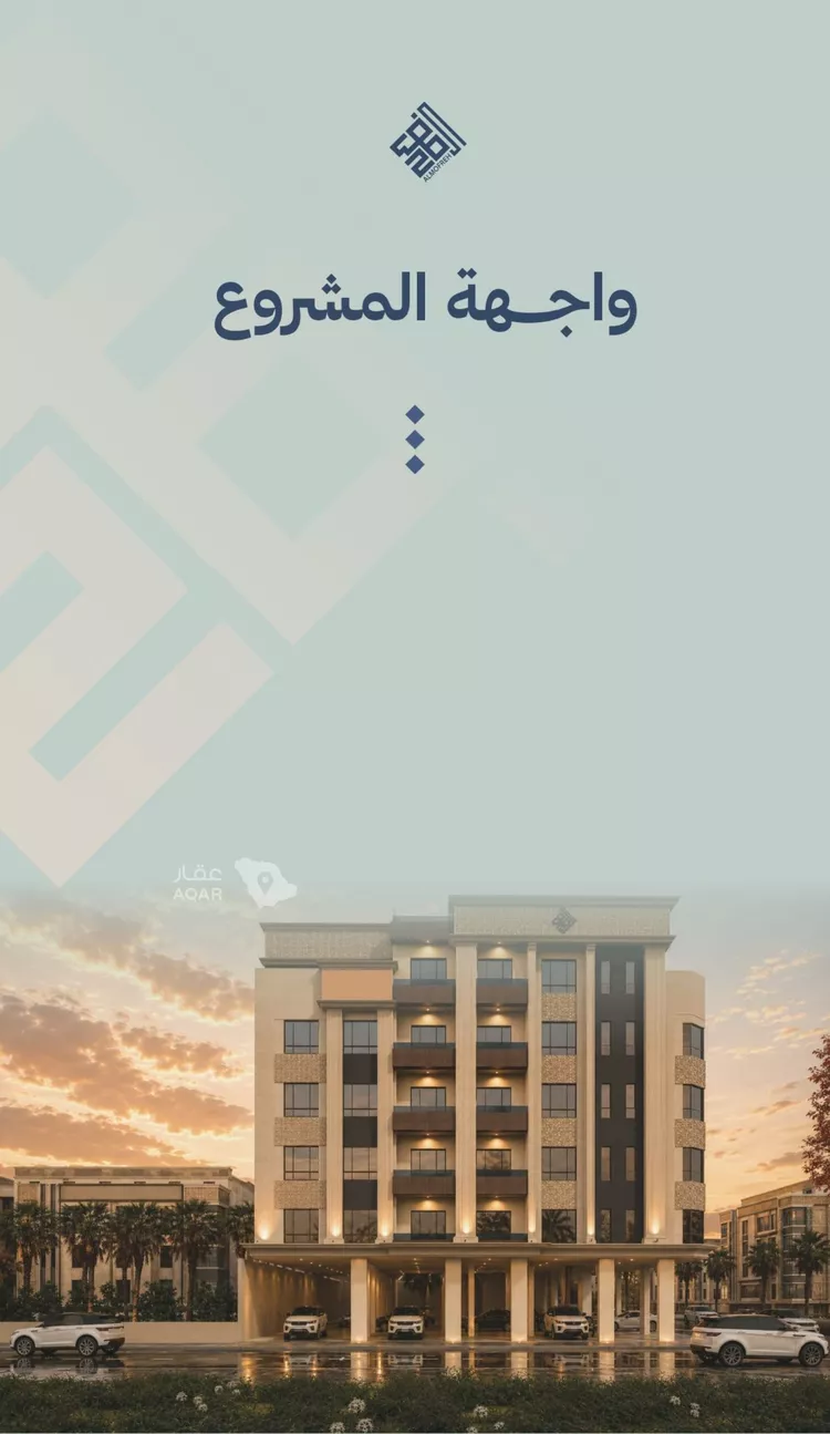 Apartment for Sale in Jeddah Al Yaqout
