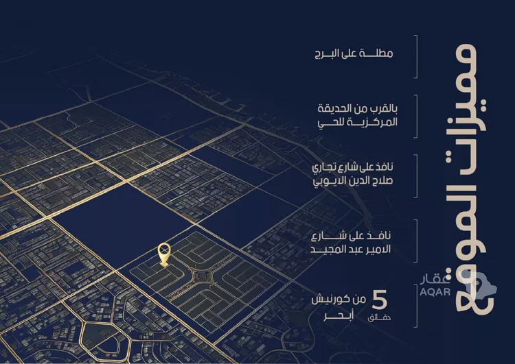 شقة للبيع في شارع أبي محمد بن أيوب, حي الياقوت, مدينة جدة, منطقة مكة المكرمة 6