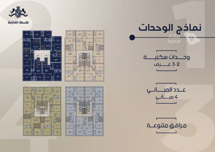 شقة للبيع في شارع أبي عبد الله السبتي, حي الياقوت, مدينة جدة, منطقة مكة المكرمة صورة 3