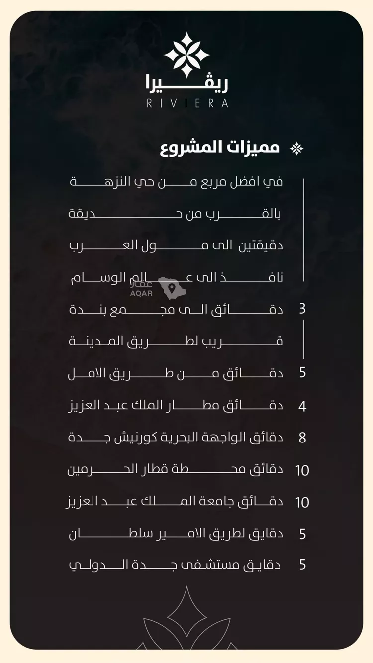 شقة للبيع في شارع حامد با ناجه, حي النزهة, مدينة جدة, منطقة مكة المكرمة صورة 3