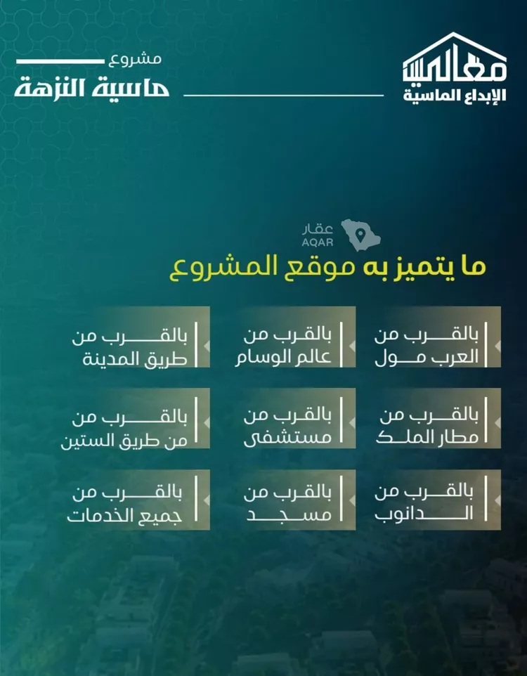 شقة للبيع في شارع الهيثم بن دهر, حي النزهة, مدينة جدة, منطقة مكة المكرمة صورة 2