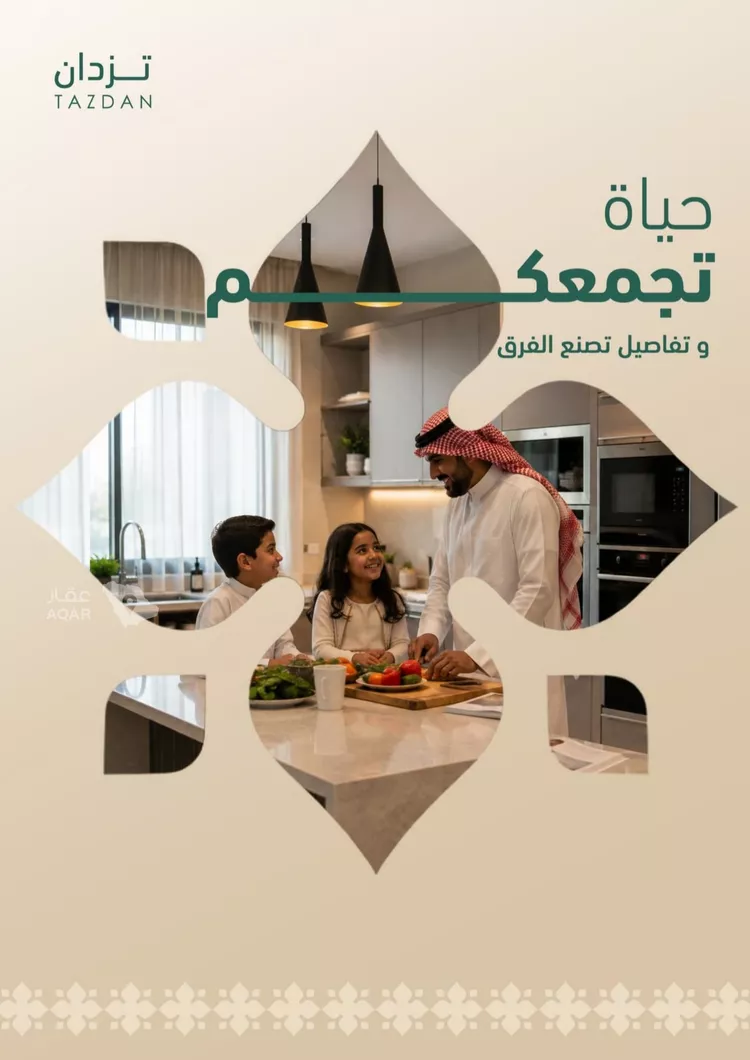 شقة للبيع في شارع العمري, حي الفيصلية, مدينة جدة, منطقة مكة المكرمة 4