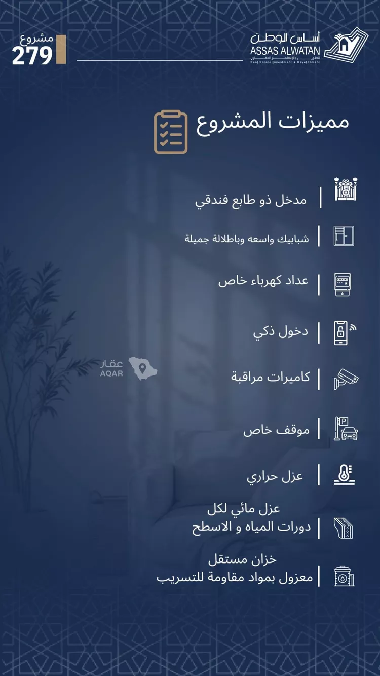 شقة للبيع في حي الجامعة, مدينة جدة, منطقة مكة المكرمة 7