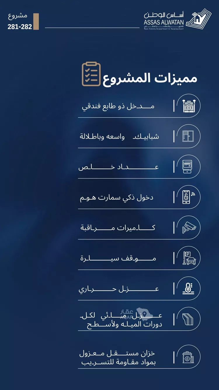 شقة للبيع في شارع عبد الرحمن بن سلمة, حي الياقوت, مدينة جدة, منطقة مكة المكرمة 4