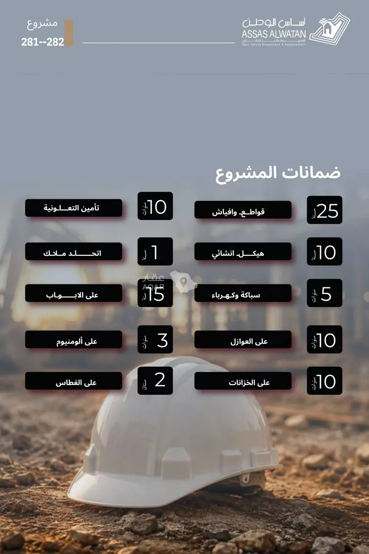 شقة للبيع في شارع عبد الرحمن بن سلمة, حي الياقوت, مدينة جدة, منطقة مكة المكرمة 5