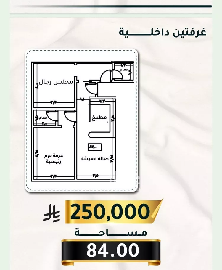 شقة للبيع في شارع الاسود, حي الثغر, مدينة جدة, منطقة مكة المكرمة