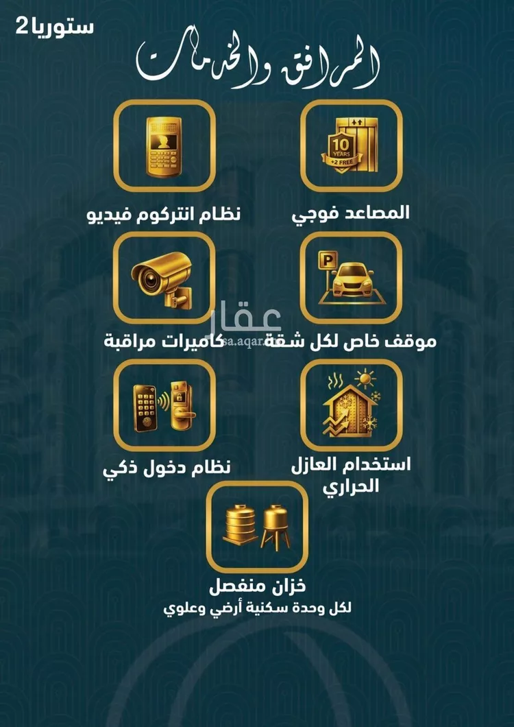 شقة للبيع في حي الصواري, مدينة جدة, منطقة مكة المكرمة صورة 5