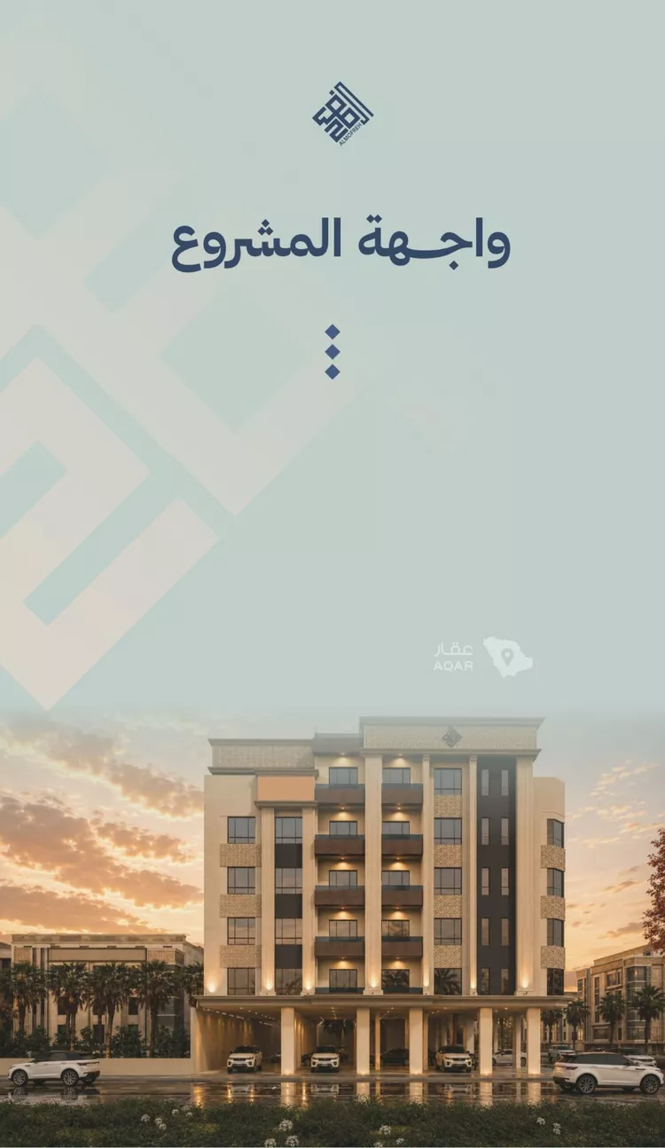 شقة للبيع في شارع أبي الفتح السعدي, حي الياقوت, مدينة جدة, منطقة مكة المكرمة صورة 3