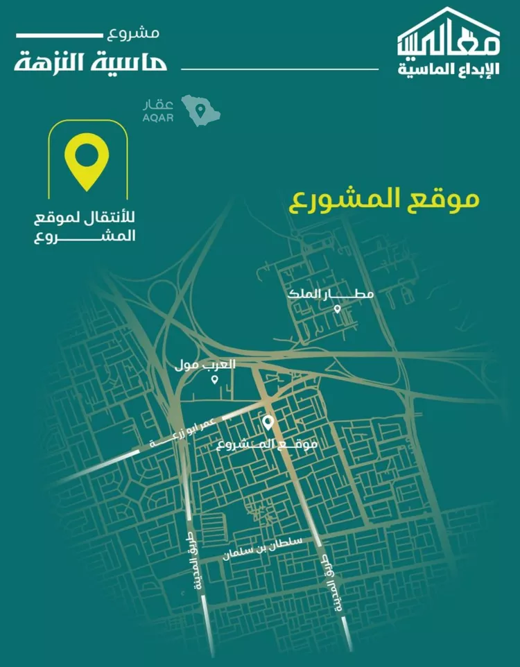 شقة للبيع في شارع الهيثم بن دهر, حي النزهة, مدينة جدة, منطقة مكة المكرمة صورة 4