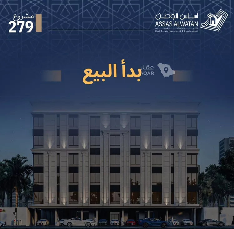 شقة للبيع في حي الجامعة, مدينة جدة, منطقة مكة المكرمة 2