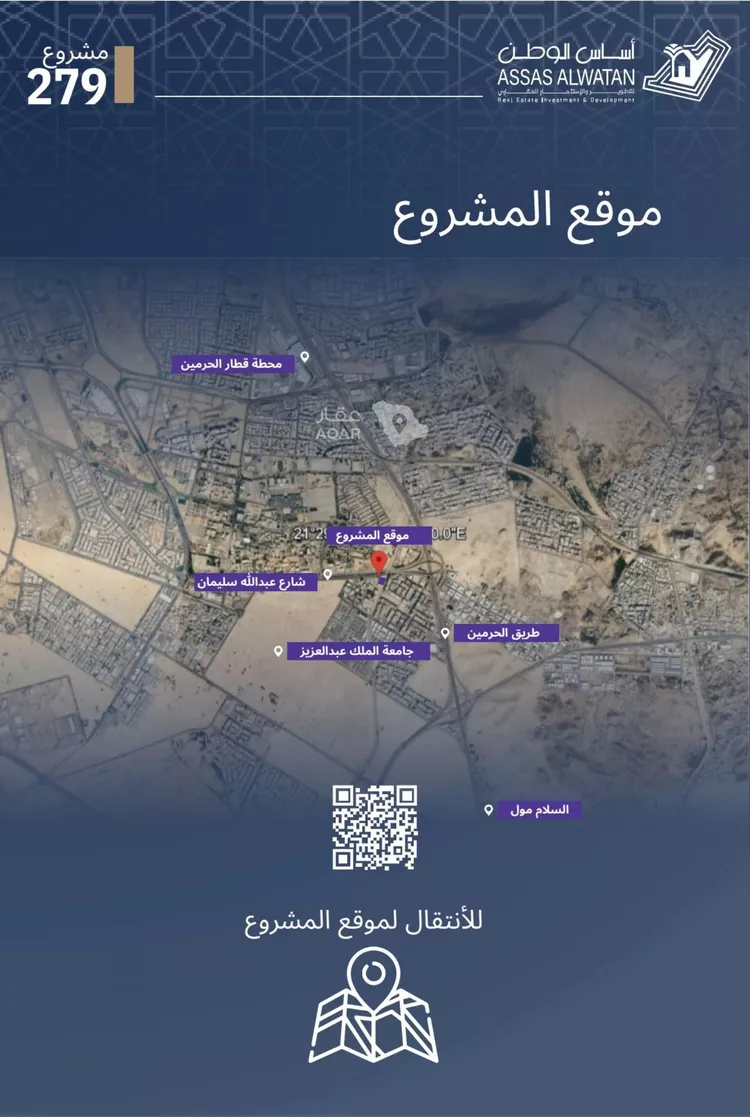 شقة للبيع في حي الجامعة, مدينة جدة, منطقة مكة المكرمة 5