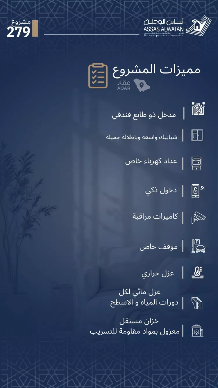 شقة للبيع في حي الجامعة, مدينة جدة, منطقة مكة المكرمة 7