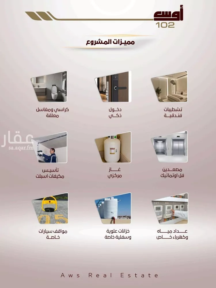 شقة للبيع في شارع عبد الحكيم بن يحيي, حي الواحة, مدينة جدة, منطقة مكة المكرمة صورة 5