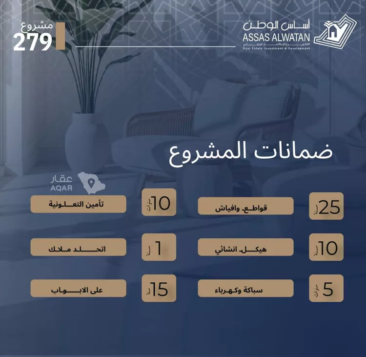 شقة للبيع في حي الجامعة, مدينة جدة, منطقة مكة المكرمة 4