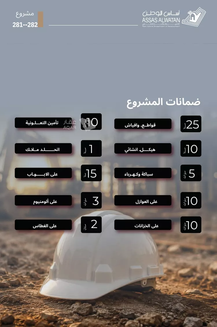شقة للبيع في حي الياقوت, مدينة جدة, منطقة مكة المكرمة 5