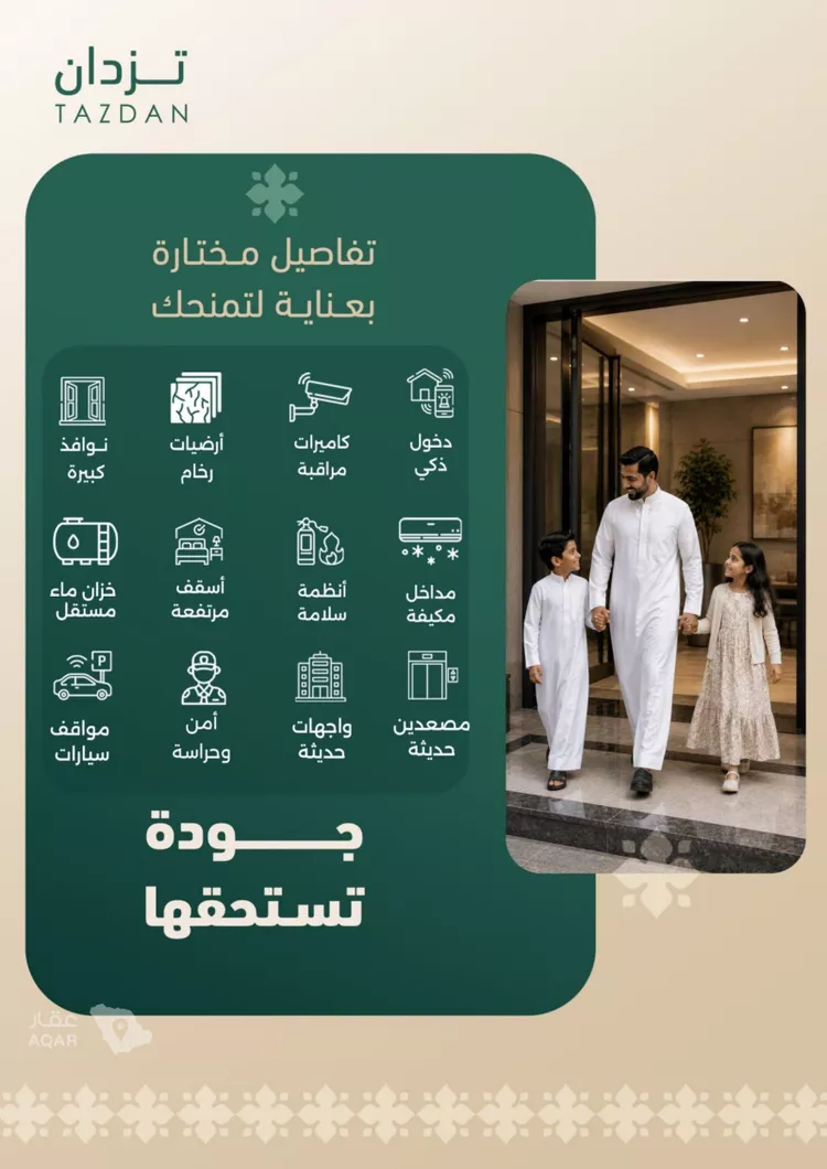 شقة للبيع في شارع الشافعي, حي الفيصلية, مدينة جدة, منطقة مكة المكرمة 5