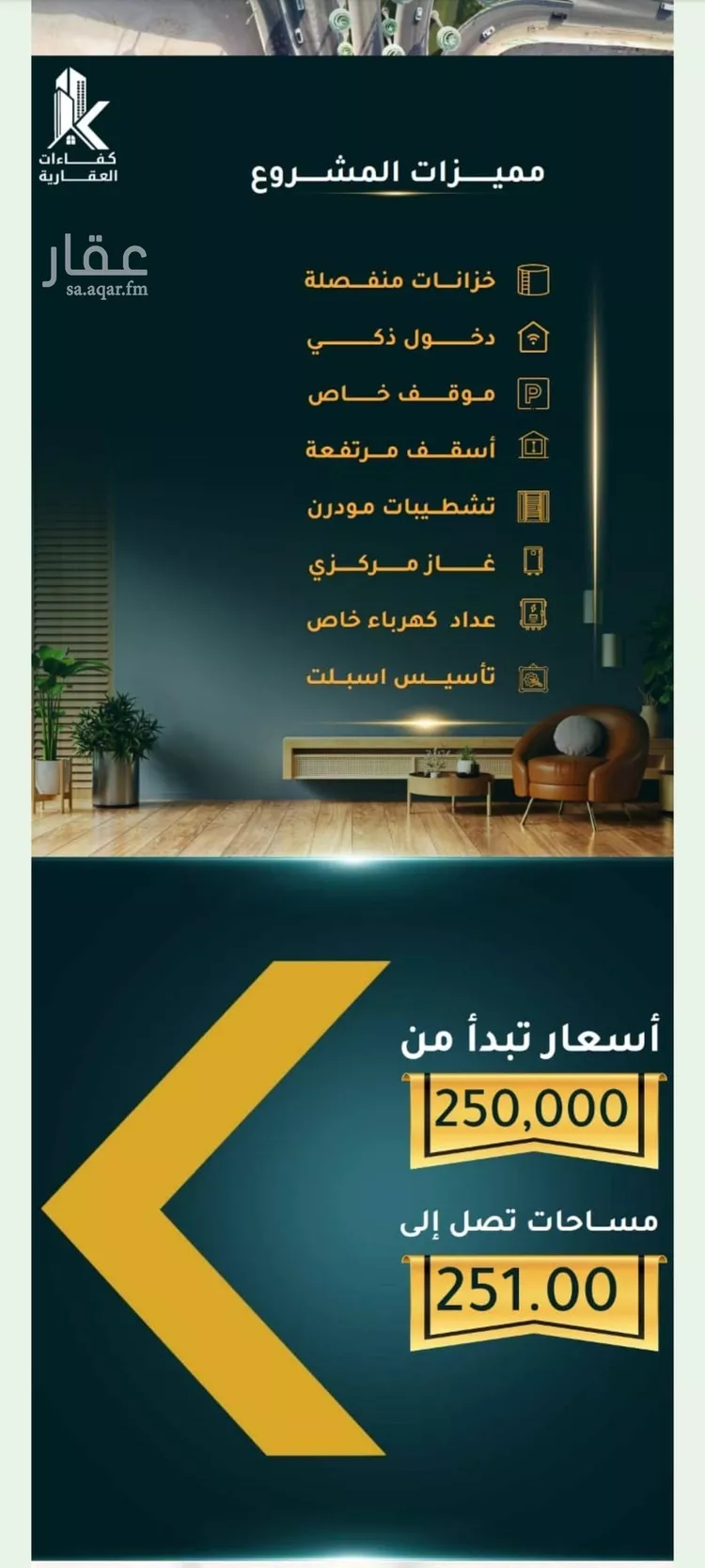 شقة للبيع في شارع الاسود, حي الثغر, مدينة جدة, منطقة مكة المكرمة