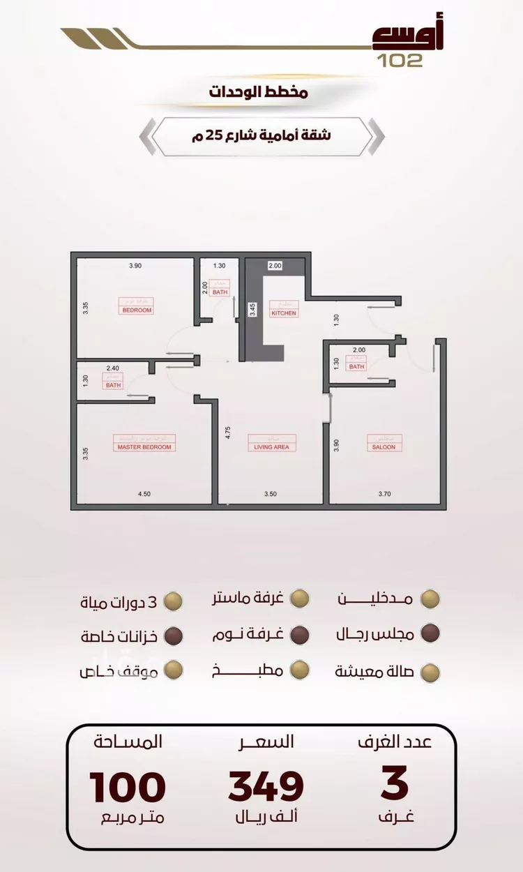 شقة للبيع في شارع عبد الحكيم بن يحيي, حي الواحة, مدينة جدة, منطقة مكة المكرمة صورة 2
