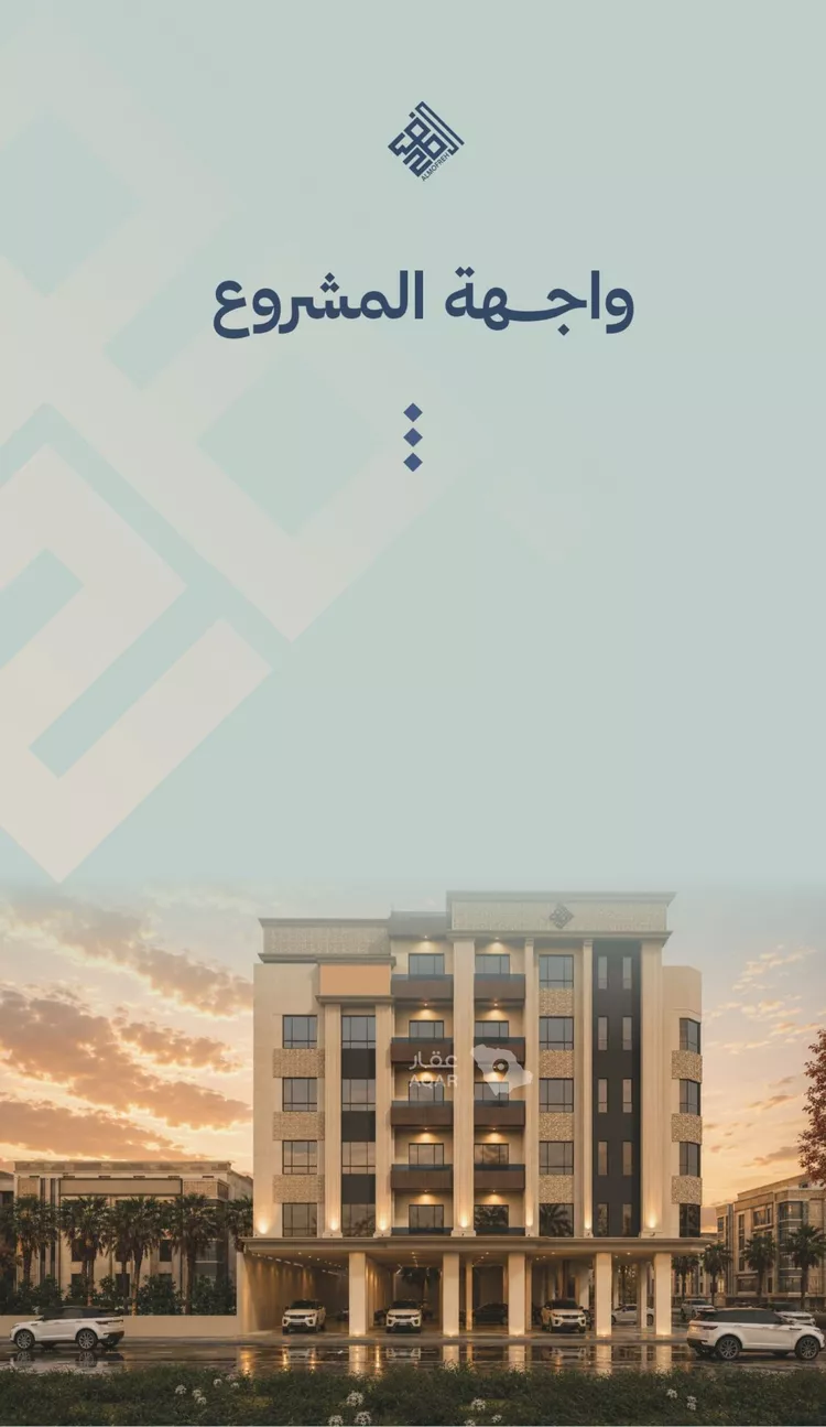 شقة للبيع في حي الياقوت, مدينة جدة, منطقة مكة المكرمة صورة 2