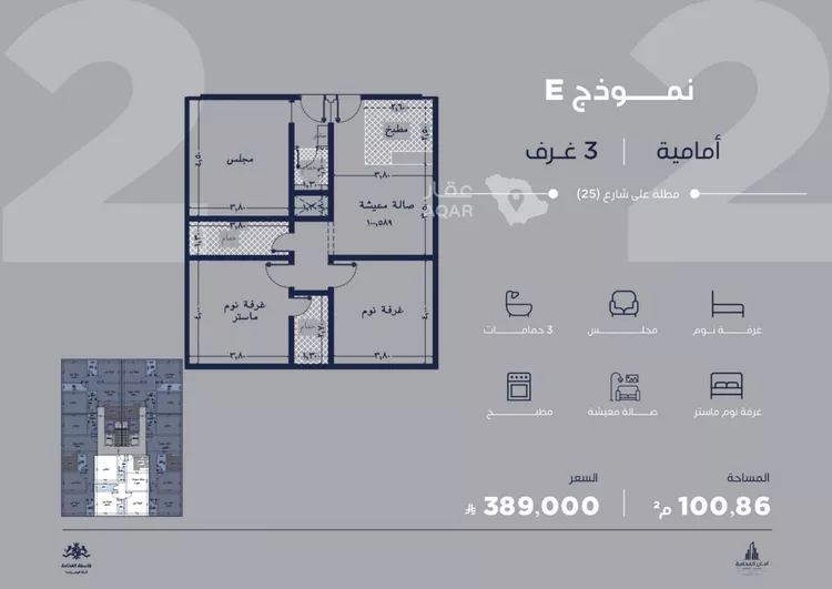 Apartment for Sale in Jeddah Al Yaqout