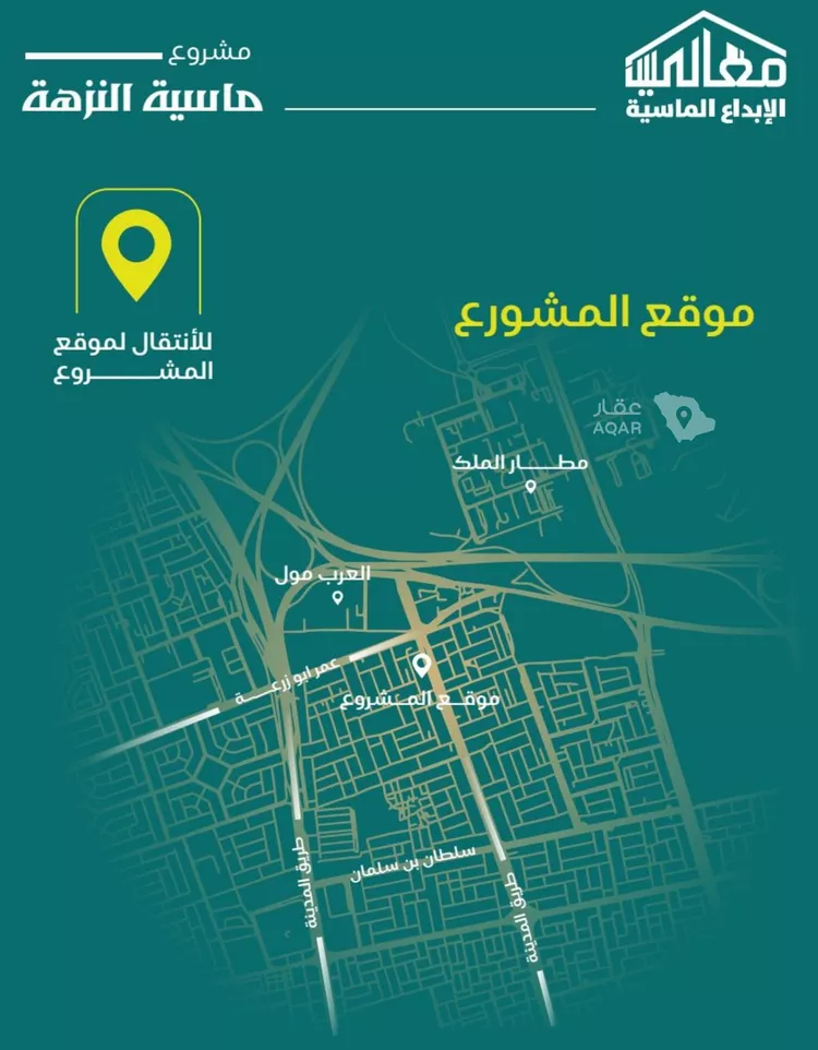 شقة للبيع في شارع طريق الملك فهد فرعي, حي النزهة, مدينة جدة, منطقة مكة المكرمة 3