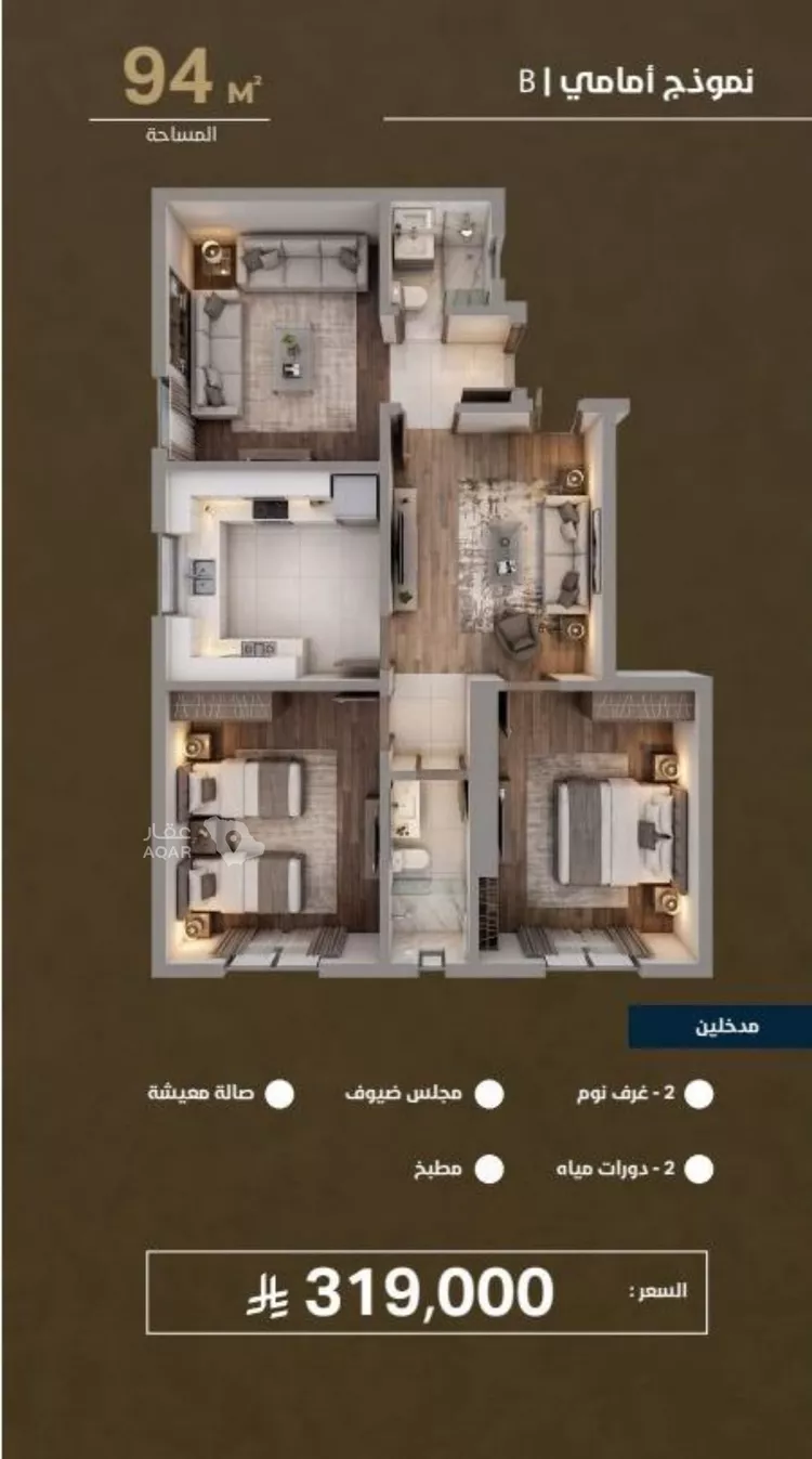 Apartment for Sale in Jeddah Mishrifah