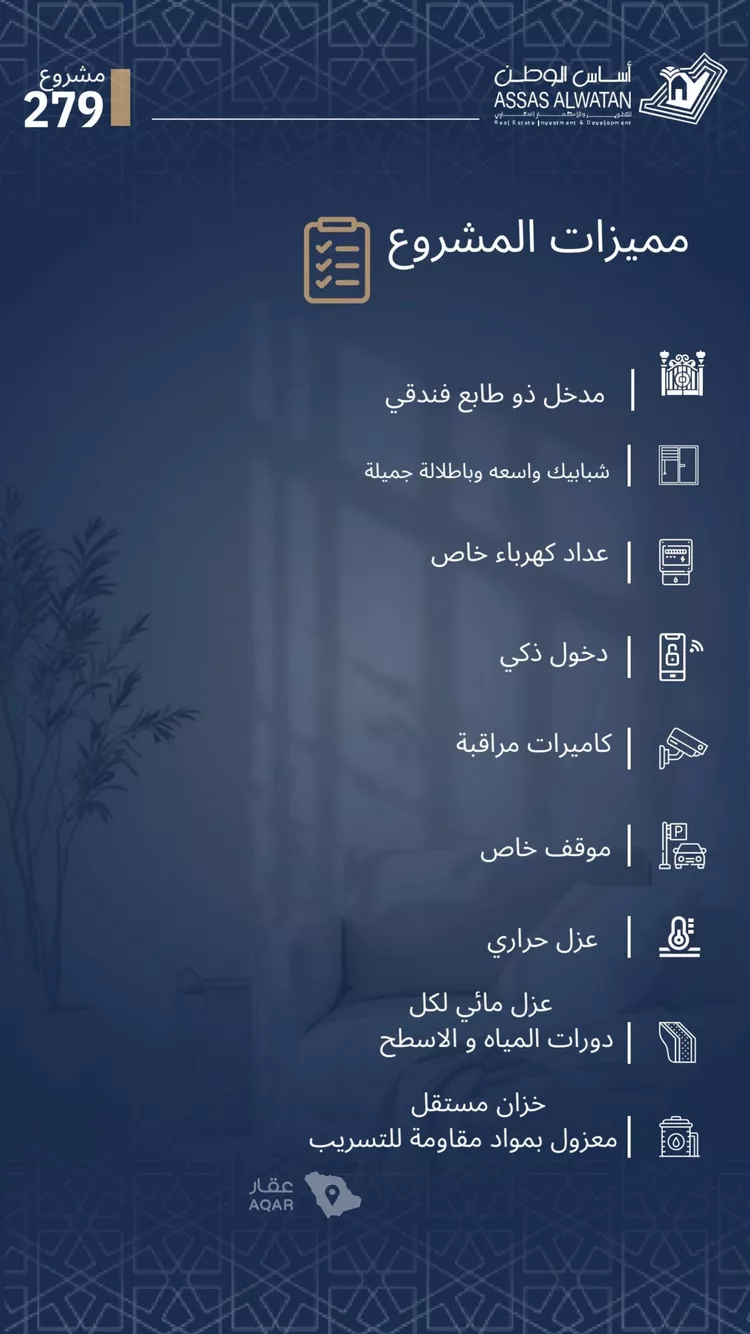 شقة للبيع في حي الجامعة, مدينة جدة, منطقة مكة المكرمة 4