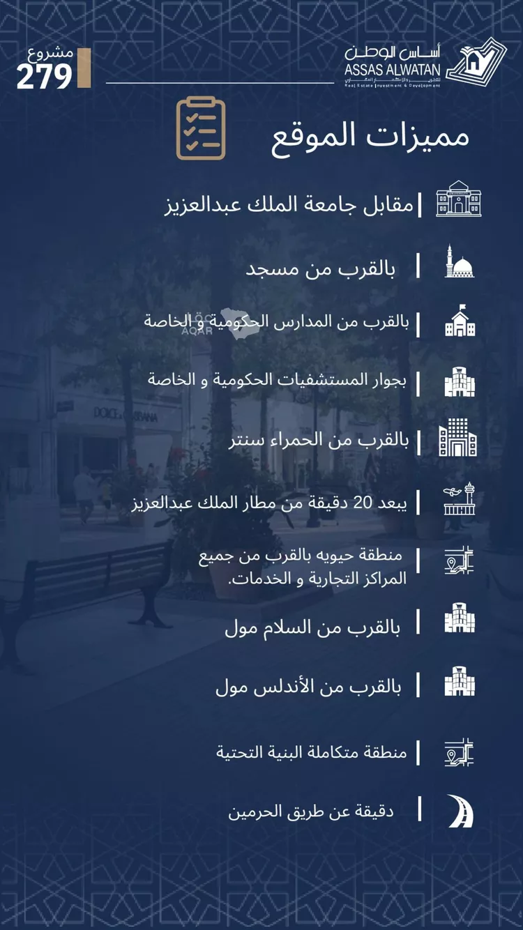 شقة للبيع في حي الجامعة, مدينة جدة, منطقة مكة المكرمة 6