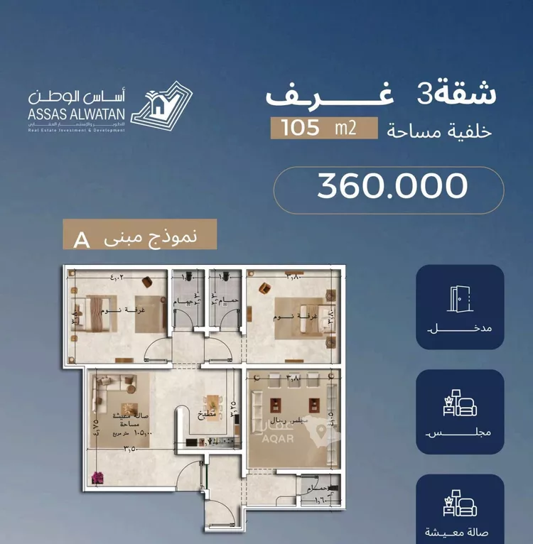 شقة للبيع في حي الياقوت, مدينة جدة, منطقة مكة المكرمة