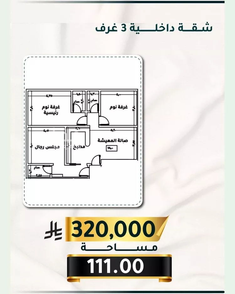 شقة للبيع في شارع الاسود, حي الثغر, مدينة جدة, منطقة مكة المكرمة