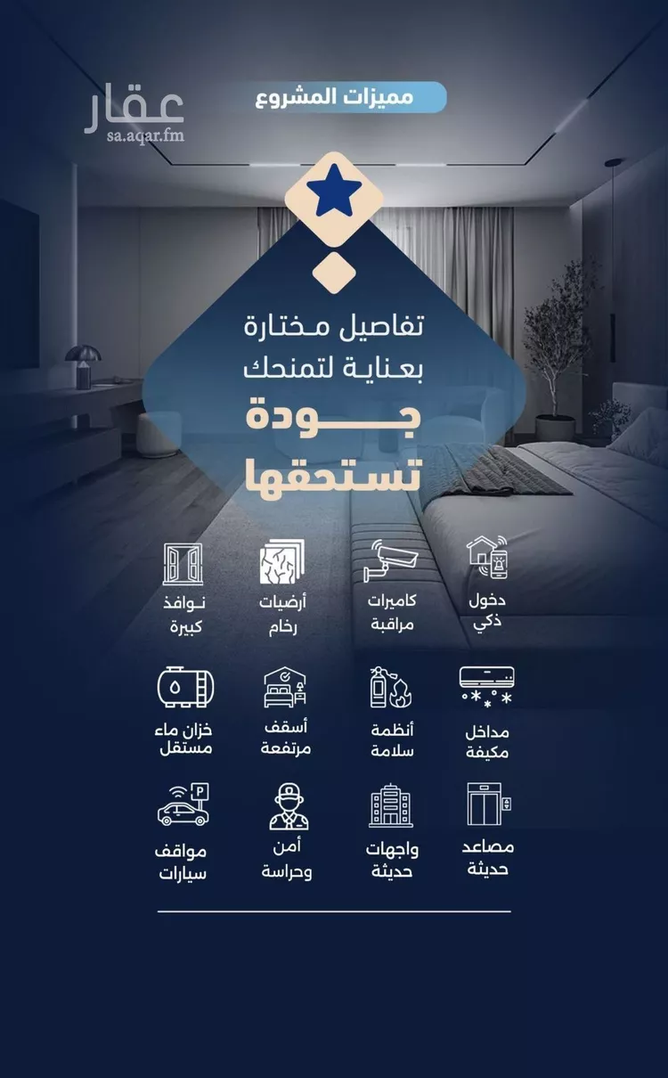 شقة للبيع في شارع انس ابن اوس, حي الربوة, مدينة جدة, منطقة مكة المكرمة صورة 3