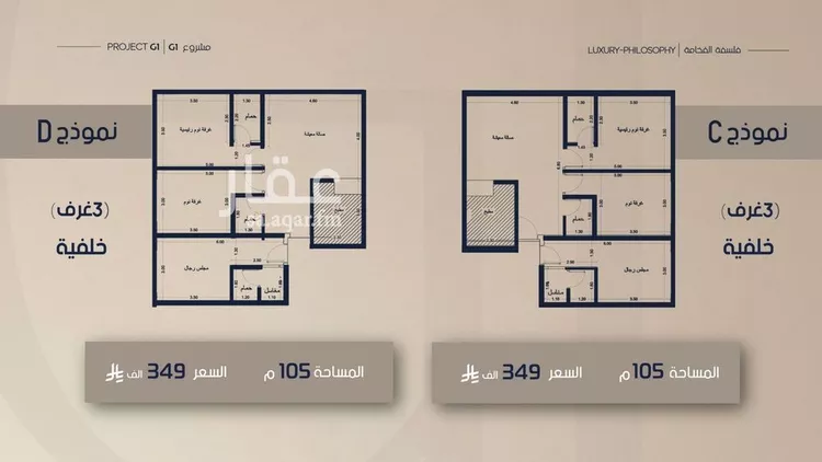 شقة للبيع في شارع إبن أبي يعقوب, حي الصفاء, مدينة جدة, منطقة مكة المكرمة