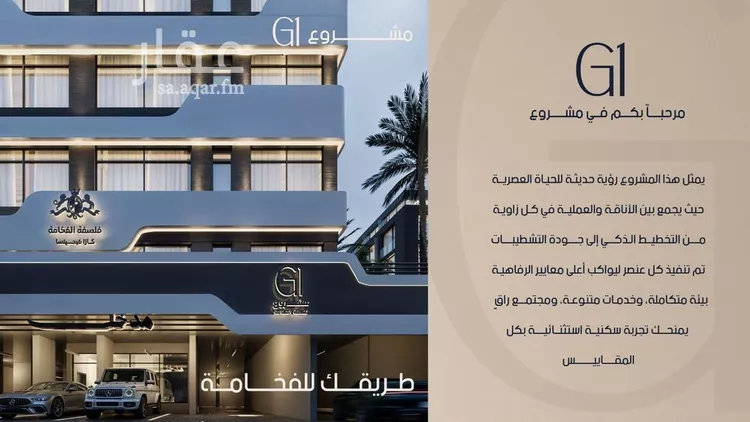 شقة للبيع في شارع الامير متعب فرعي, حي الصفاء, مدينة جدة, منطقة مكة المكرمة صورة 5